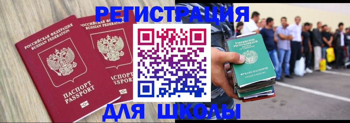 временная регистрация в квартире в Судаке