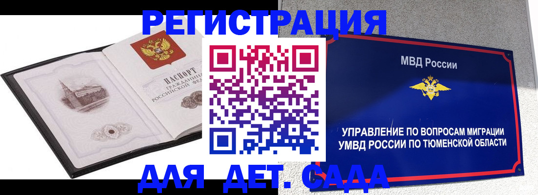 форма 3 в Судаке